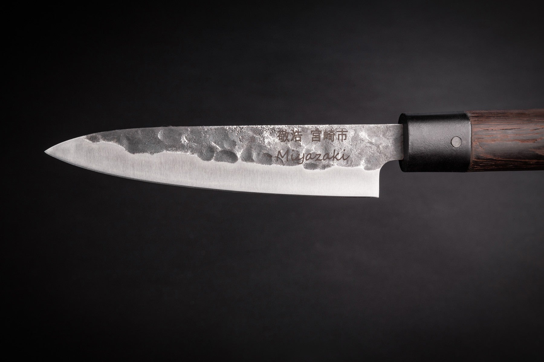 TAKAHIRO MIYAZAKI - Gyotu - Fisch- und Fleischmesser mit Griff aus Wenge 5" TAKAHIRO MIYAZAKI