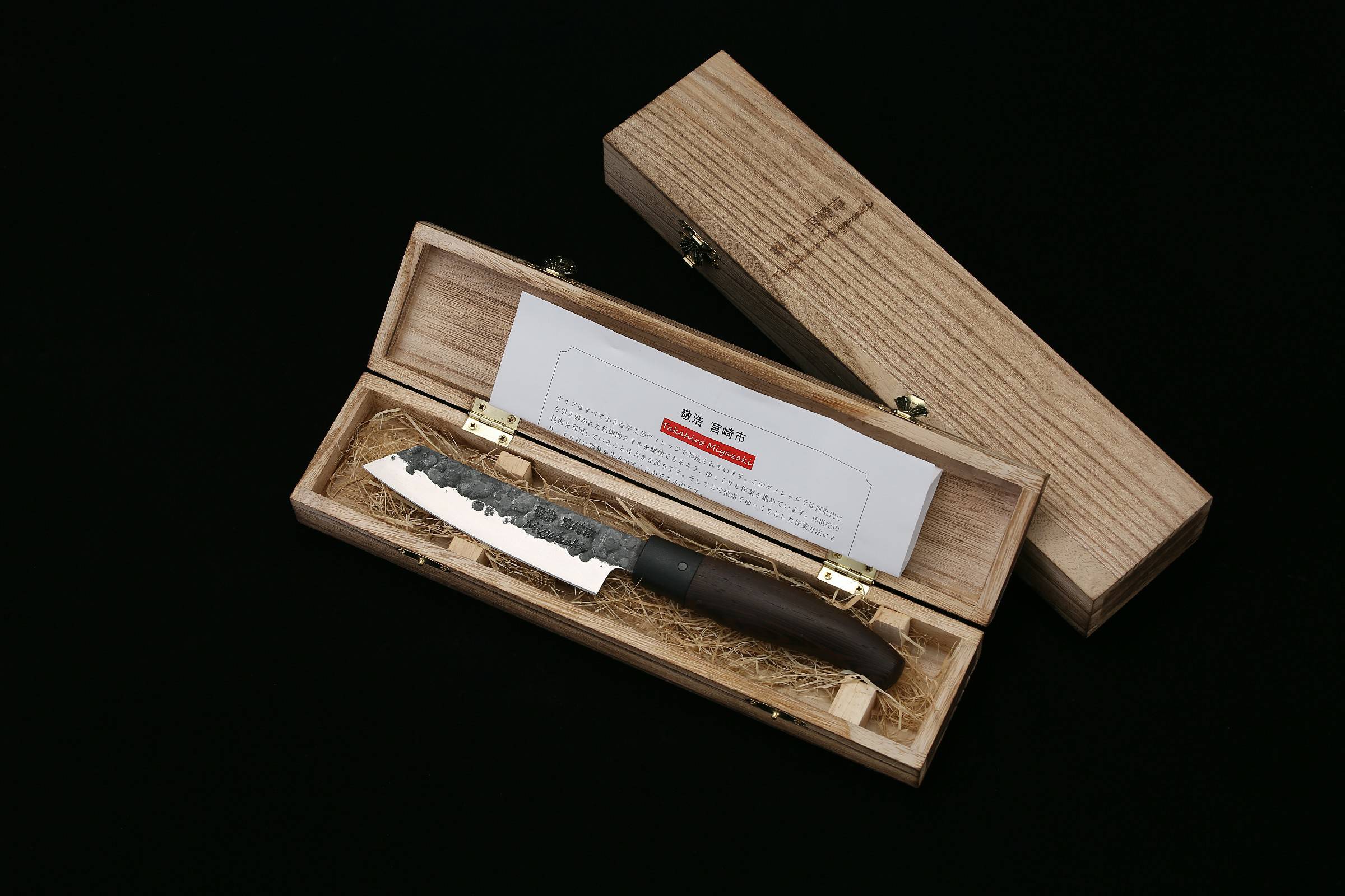 TAKAHIRO MIYAZAKI - Santoku bocho Chisaii- Santoku Messer 5.5 inch, Klinge aus japanischem blauem Papierstahl TAKAHIRO MIYAZAKI