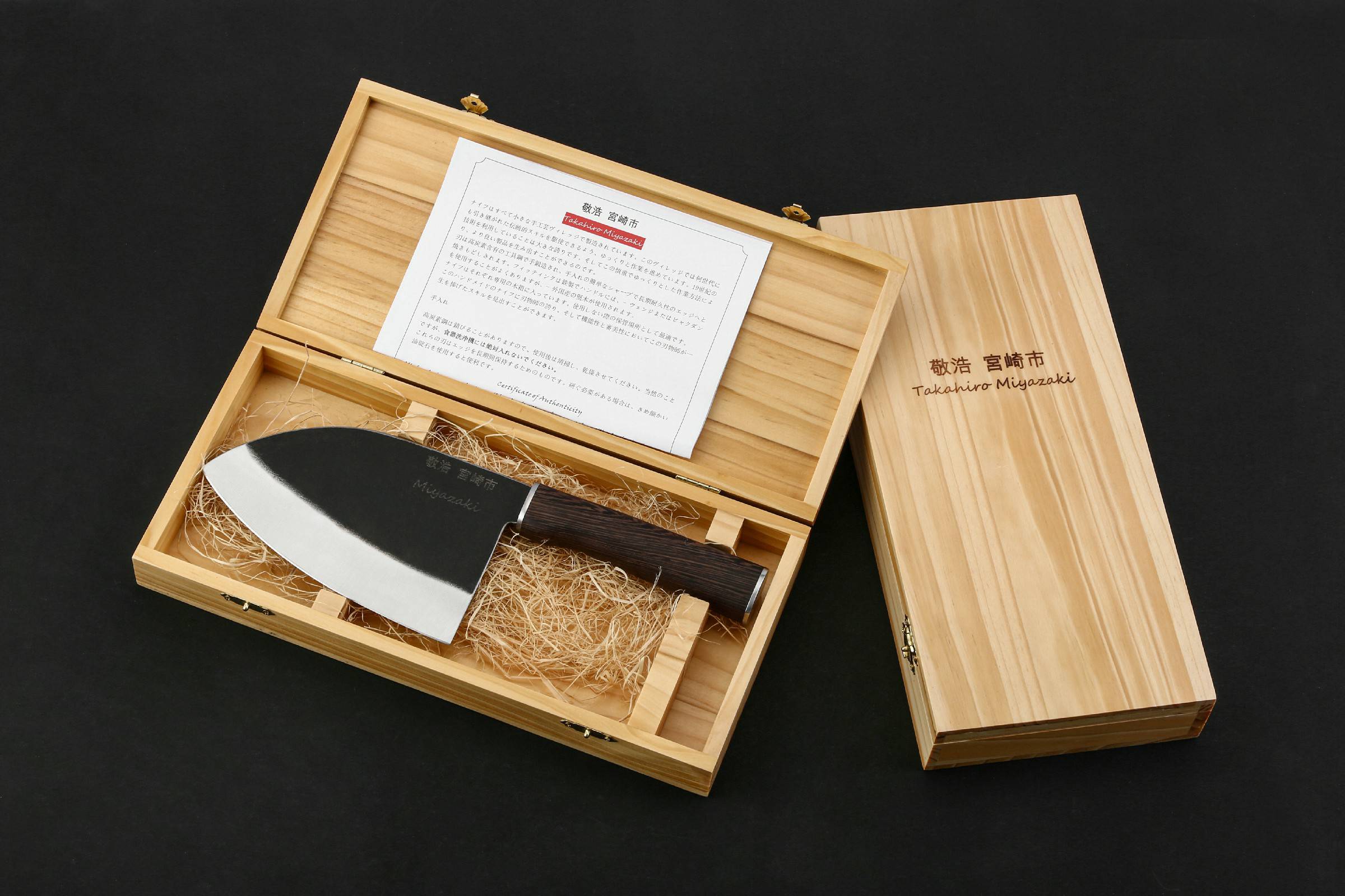 TAKAHIRO MIYAZAKI - Cleaver Okii (Hackbeil) ,Geschmiedeter Werkzeugstahl 3,8MM TAKAHIRO MIYAZAKI