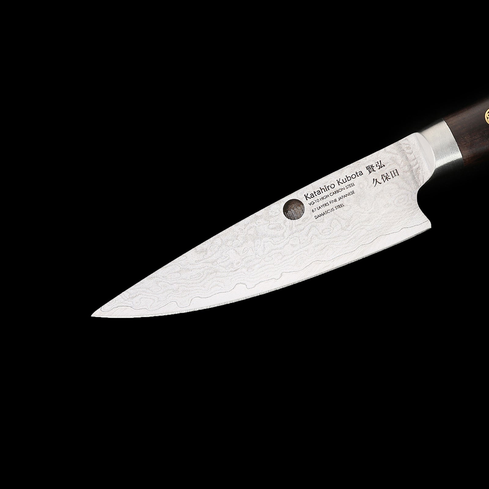 Katahiro Kubota SENSES 5" Kochmesser, VG-10 Edelstahl und 66 Lagen Damast mit brüniertem Finish mit Ebenholz-Griff KATAHIRO KUBOTA