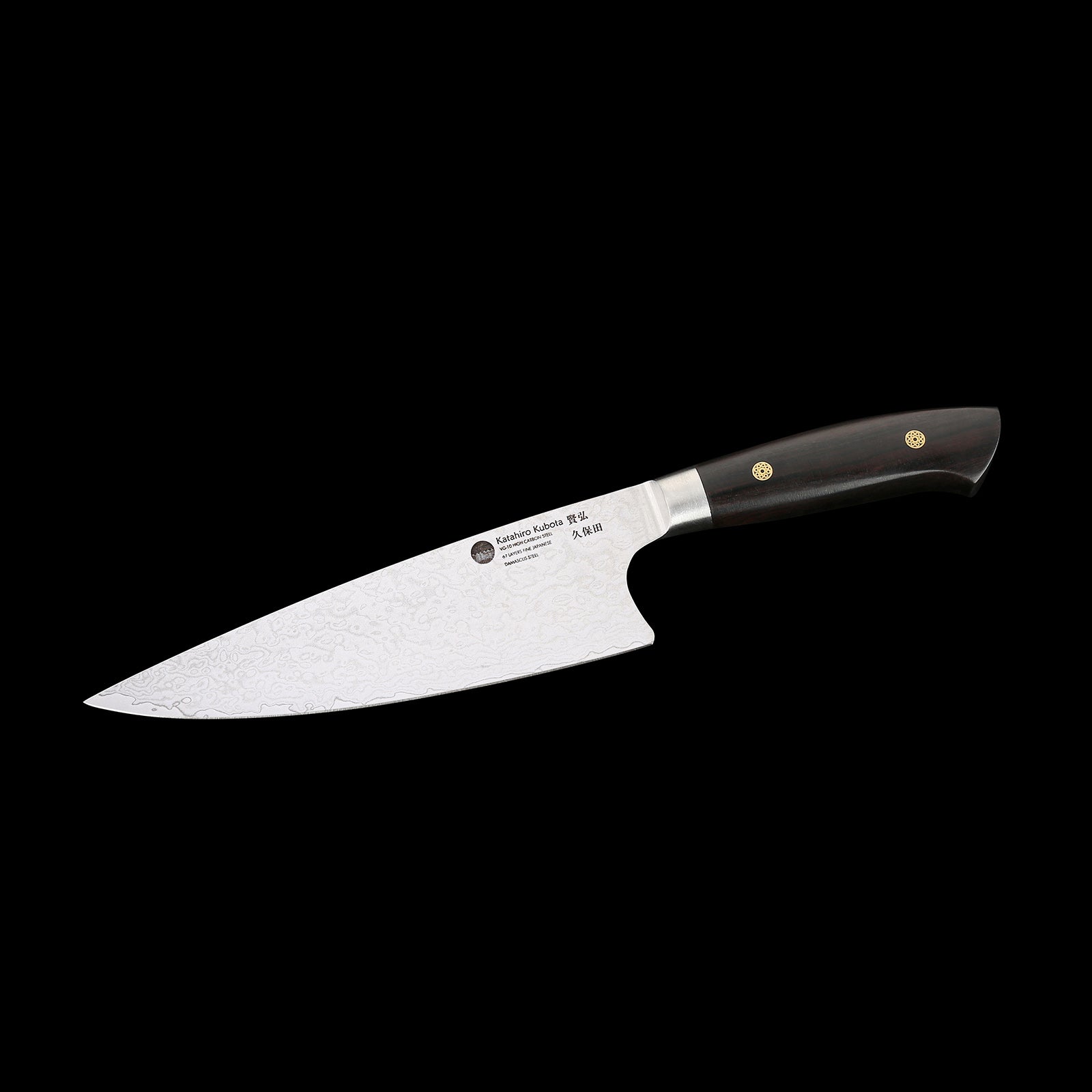 Katahiro Kubota SENSES 8" Kochmesser, VG-10 Edelstahl und 66 Lagen Damast mit brüniertem Finish mit Ebenholz-Griff KATAHIRO KUBOTA