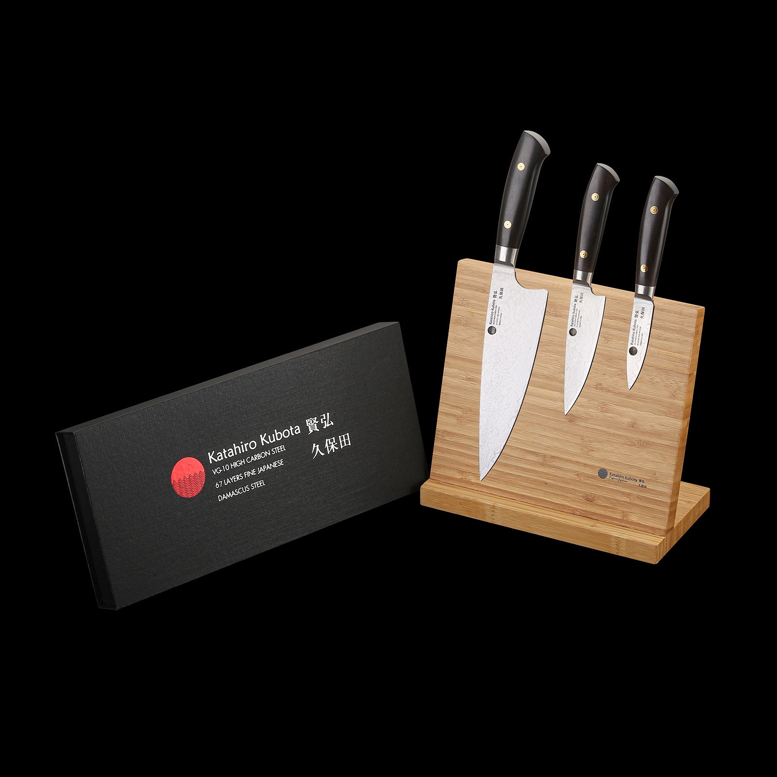 KATAHIRO KUBOTA  SENSE 3-tlgs. Kochmesser Damast set mit Bambus Magnetmesserhalter  ,3.5" Petty Schälmesser+ 5" Kochmesser + 8" Kochmesser , Japanischer VG-10 damast Edelstahl mit  Griff Ebenholz KATAHIRO KUBOTA