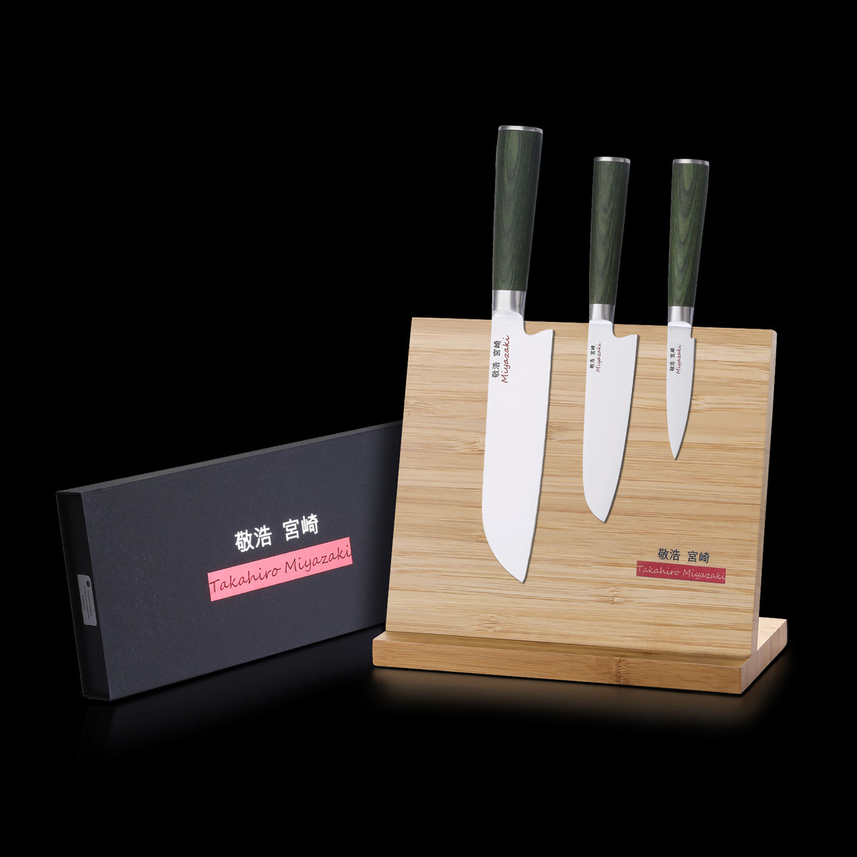 Miyazaki Kodawari 3 tlg. Santokumesser set, Griff aus Pakkaholz grün – Zubehör wählbar TAKAHIRO MIYAZAKI
