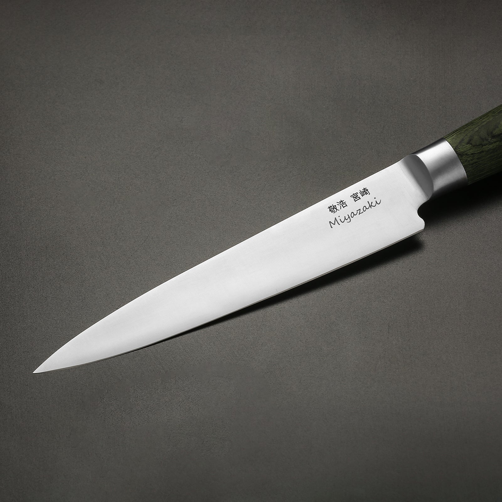 Miyazaki Kodawari flexibles Filetiermesser 7 inch, AUS-8A Stahl,  Griff aus Pakkaholz grün TAKAHIRO MIYAZAKI