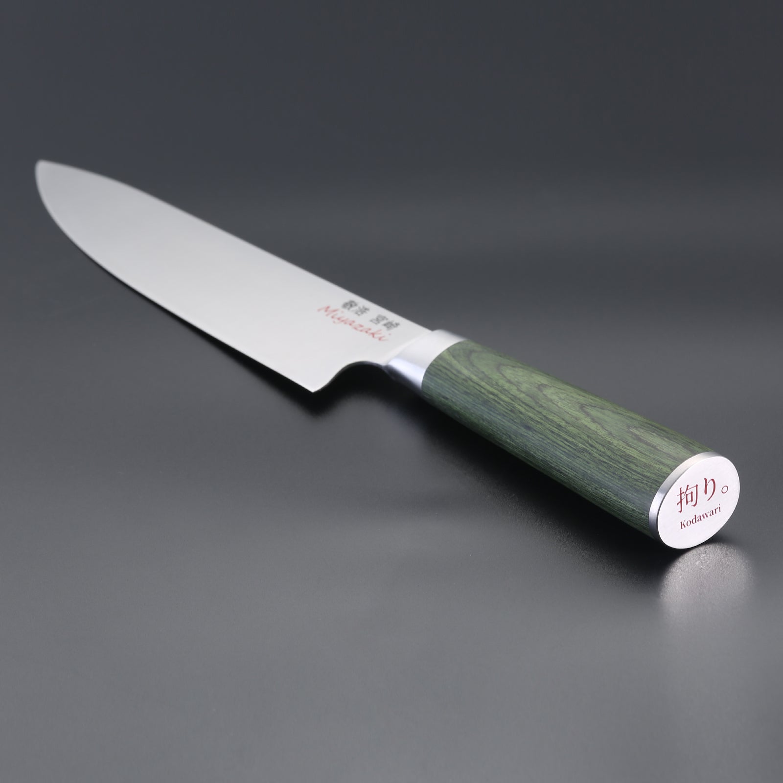Miyazaki Kodawari Kochmesser 8 inch,  Griff aus Pakkaholz grün TAKAHIRO MIYAZAKI