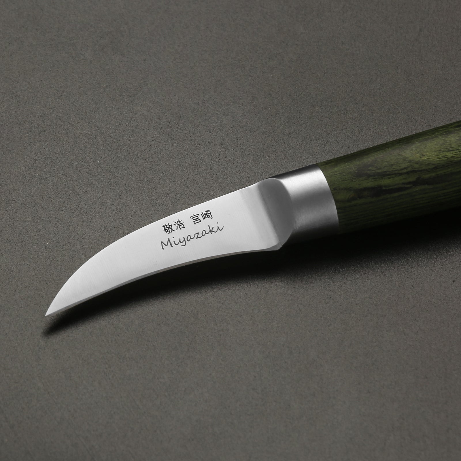 Miyazaki Kodawari Tournier Obstmesser 2.3 inch, Griff aus Pakkaholz grün TAKAHIRO MIYAZAKI