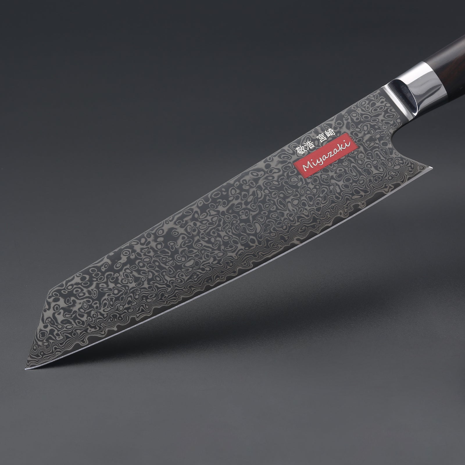 Takahiro Miyazaki Damast Santokumesser 8 inch,  VG-10 Damast mit Griff aus Ebenholz TAKAHIRO MIYAZAKI